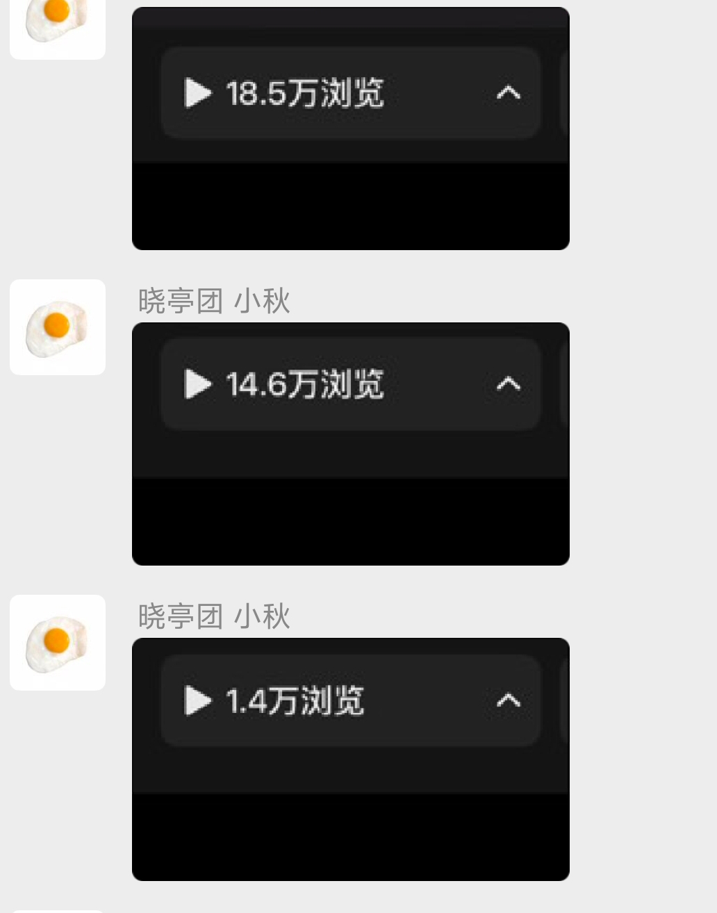 崔晓蕾找合伙人小说推文全新玩法，单号日稳定*，可矩阵放大，佣金日结