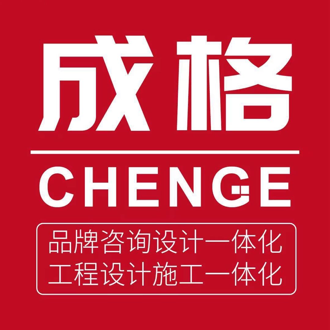 朱海英乙方信息
