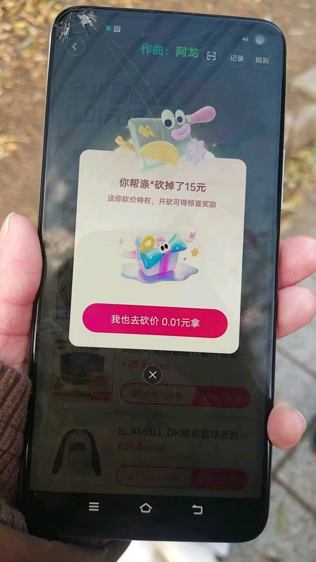 包含抖音点赞关注放单平台有提示吗是真的吗安全吗的词条 包含抖音点赞关注放单平台有提示吗是真的吗安全吗的词条