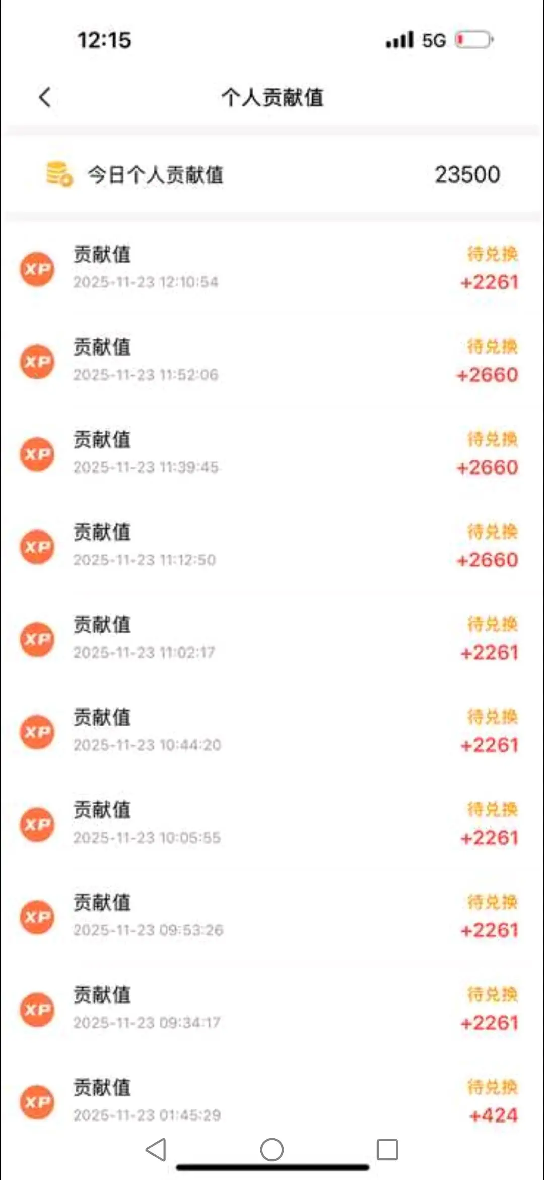 李月飞微享科技推广