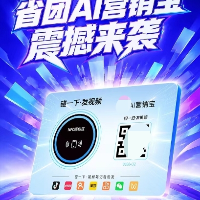 文江找合伙人