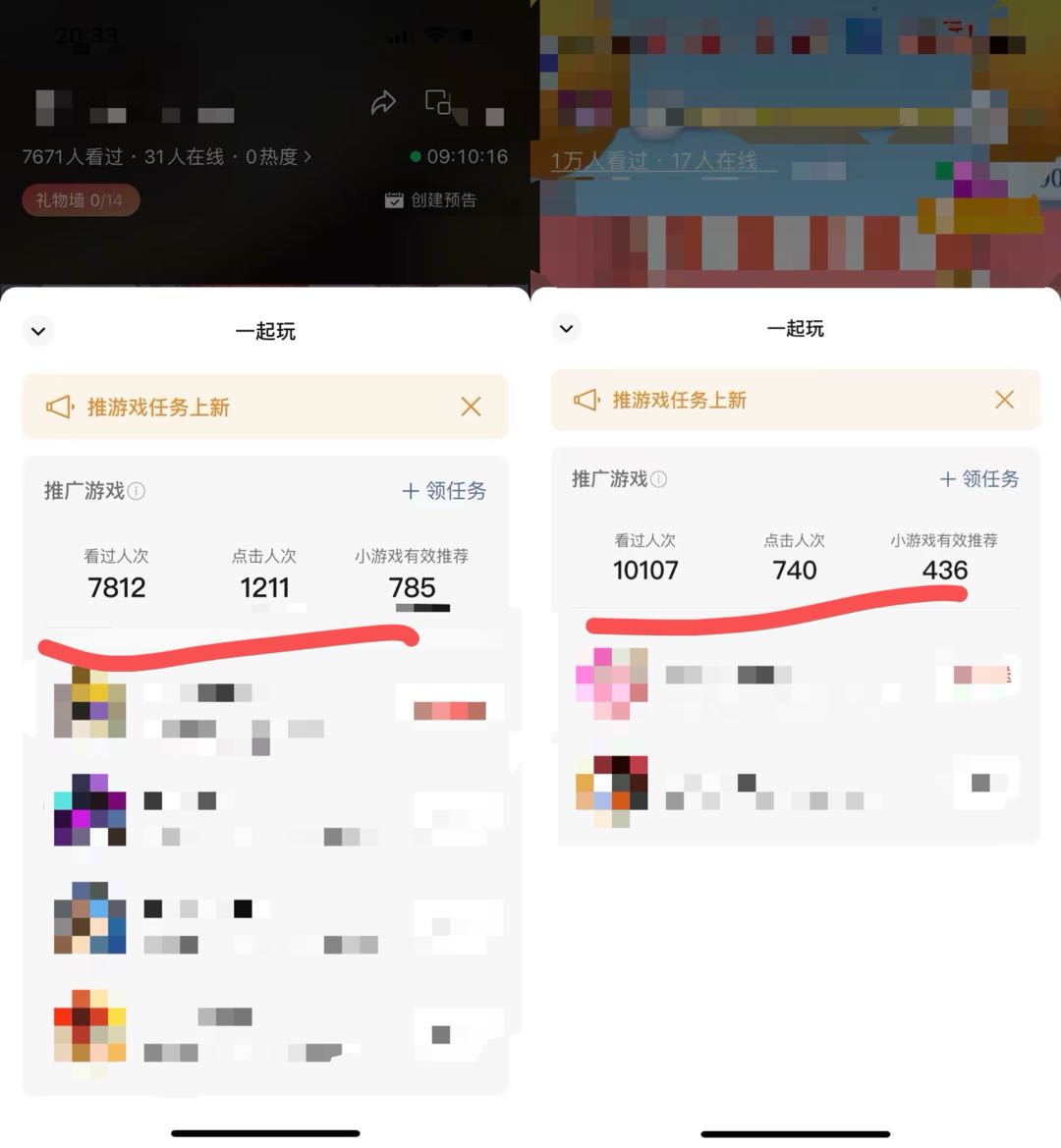 张先生其他供需