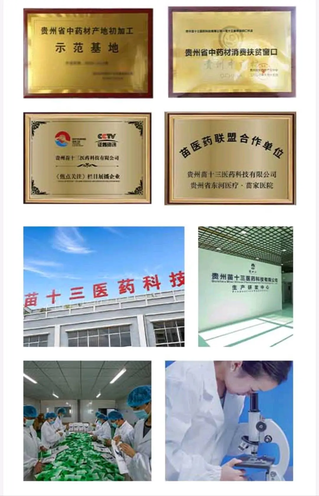 崔桂馨品牌货源