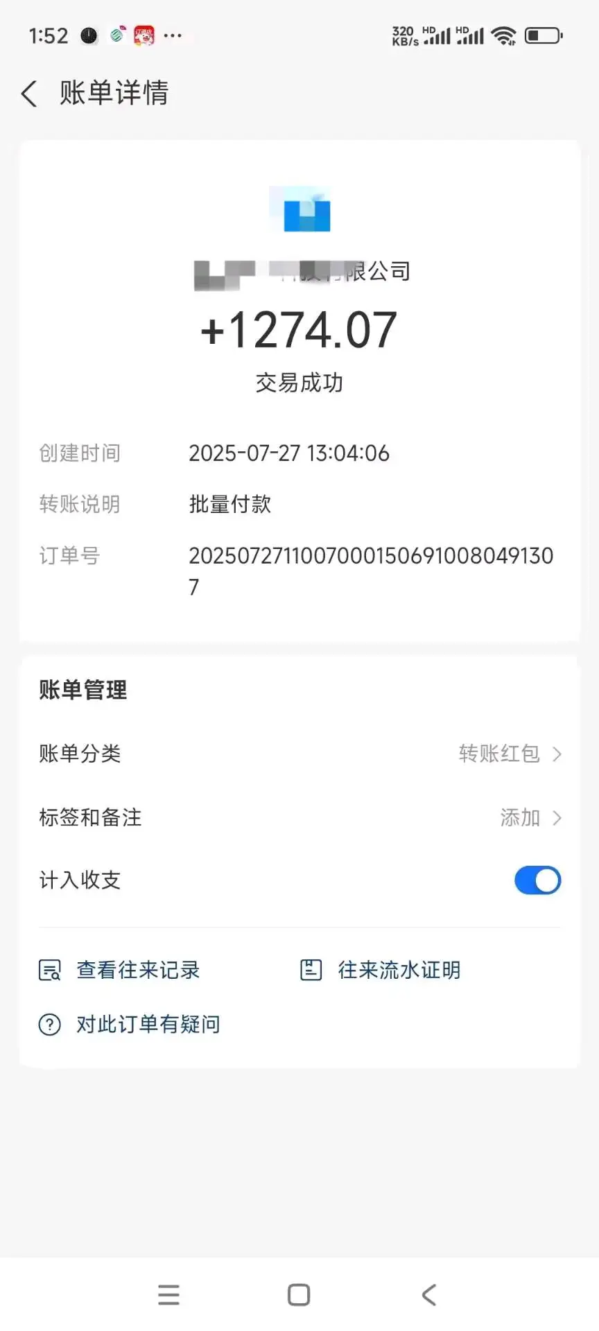 兰先生其他供需APP拉新34米一个当天结算