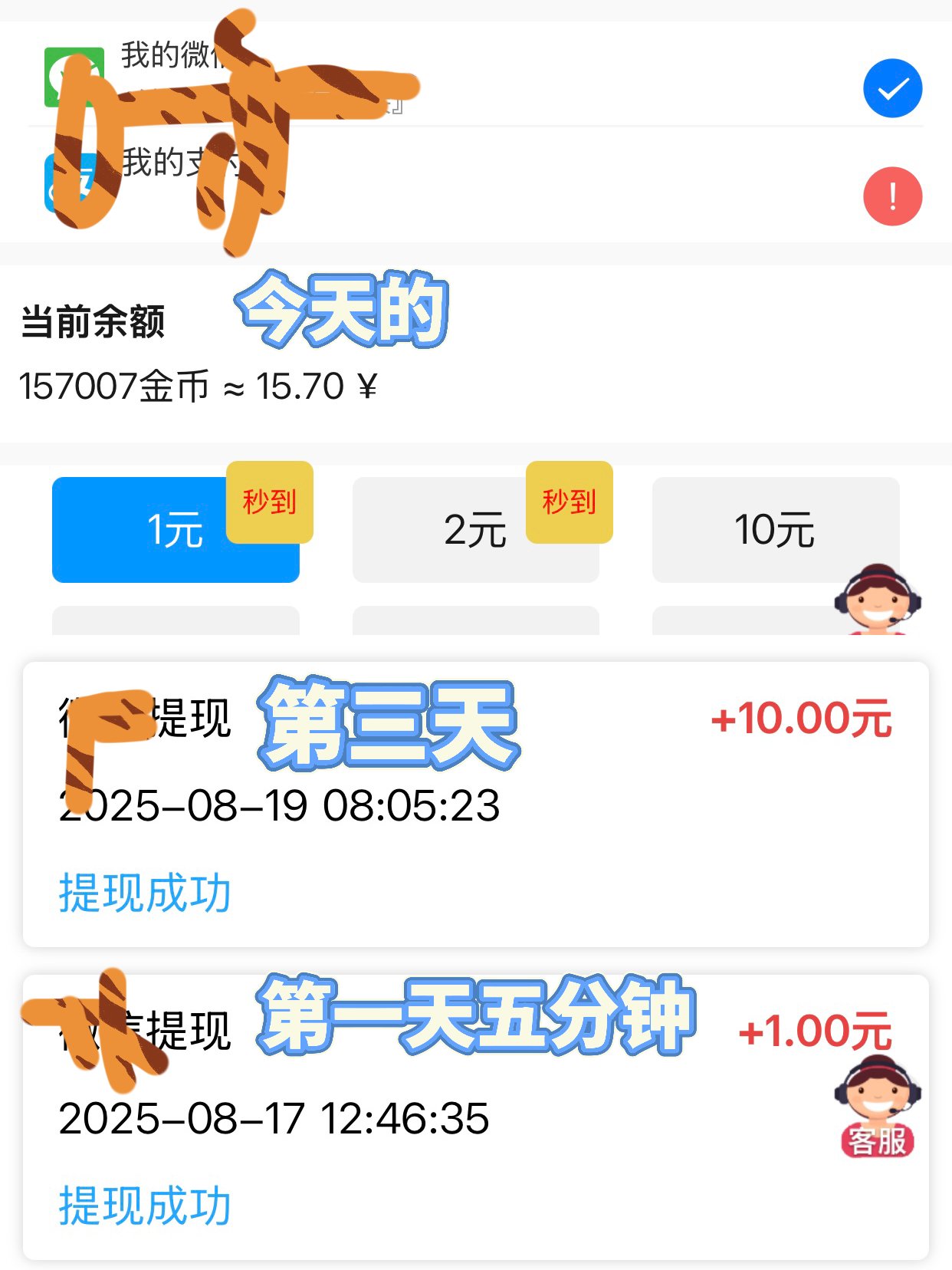 刘畅其他供需
