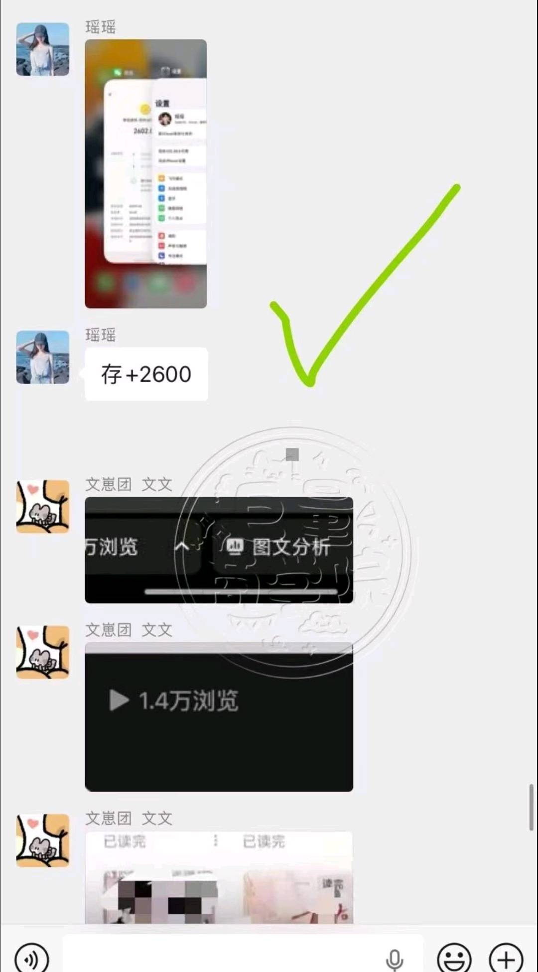 王女士其他供需