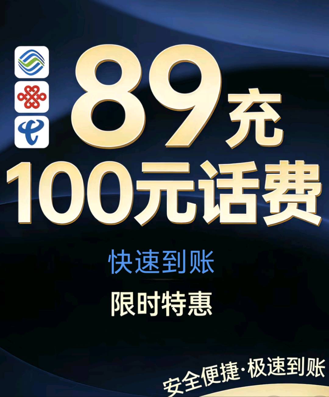 王春鹏地推项目注册拉新创收入