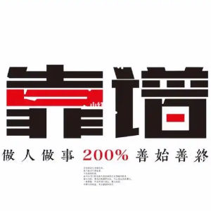 周立伟