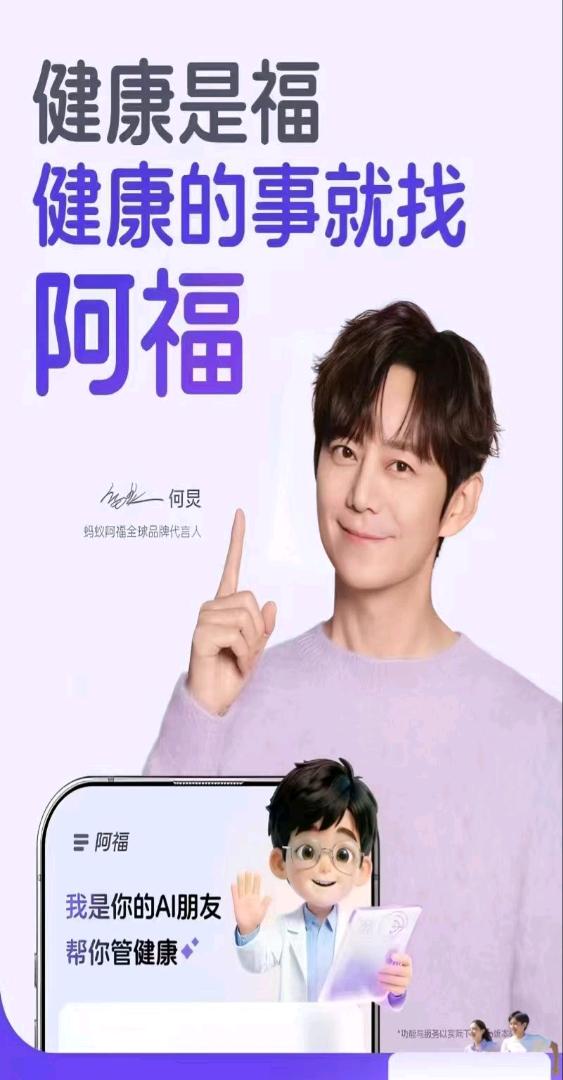 李女士地推项目支付宝AQ推广，9元一单，日结。量大价格可谈