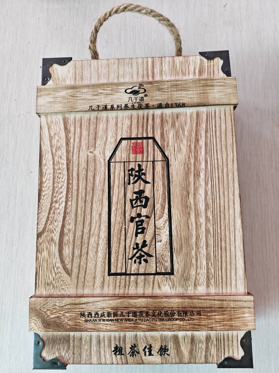 刘欣找合伙人泾阳金花茯茶宣传推广