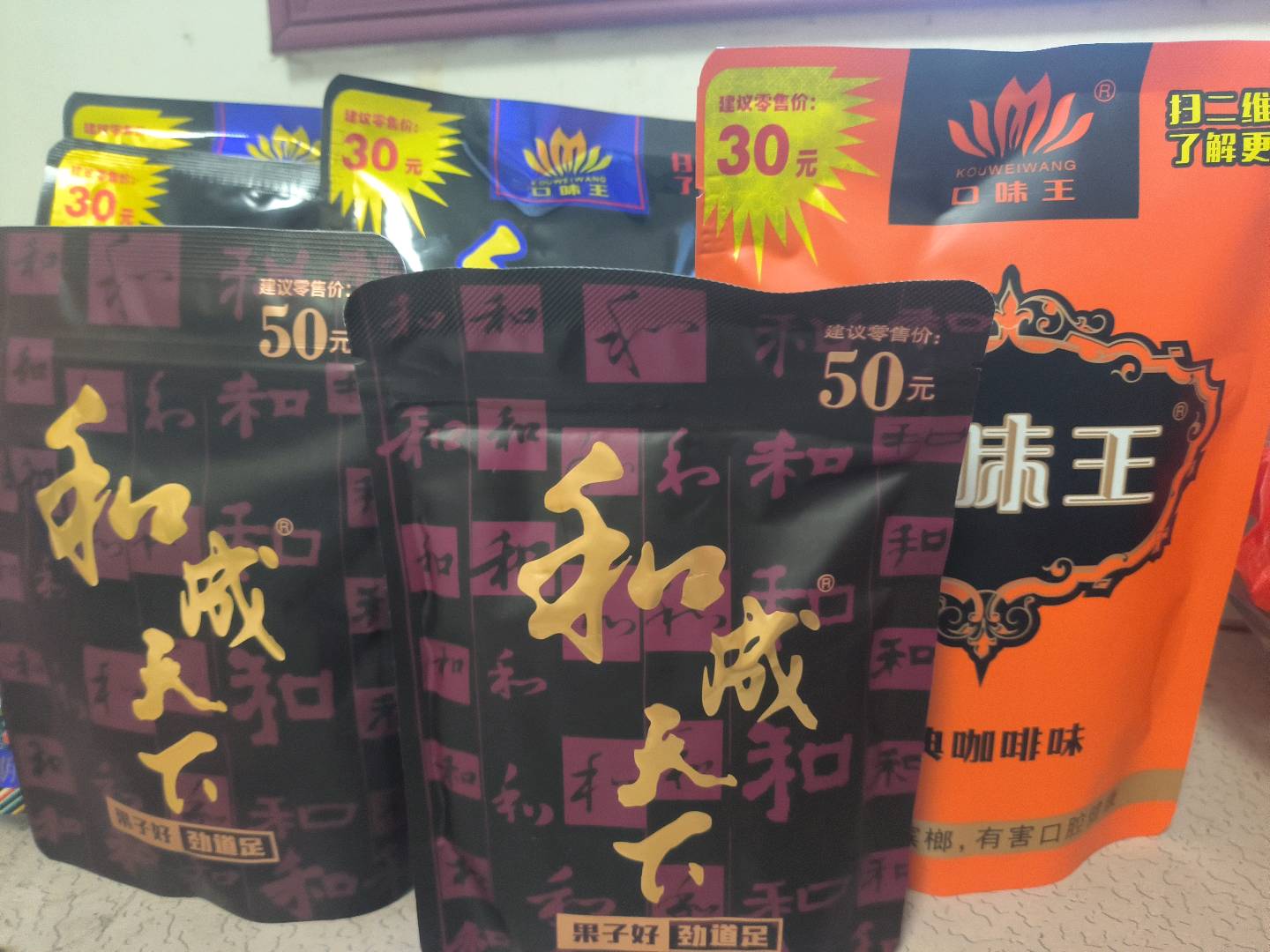 田振宇品牌货源