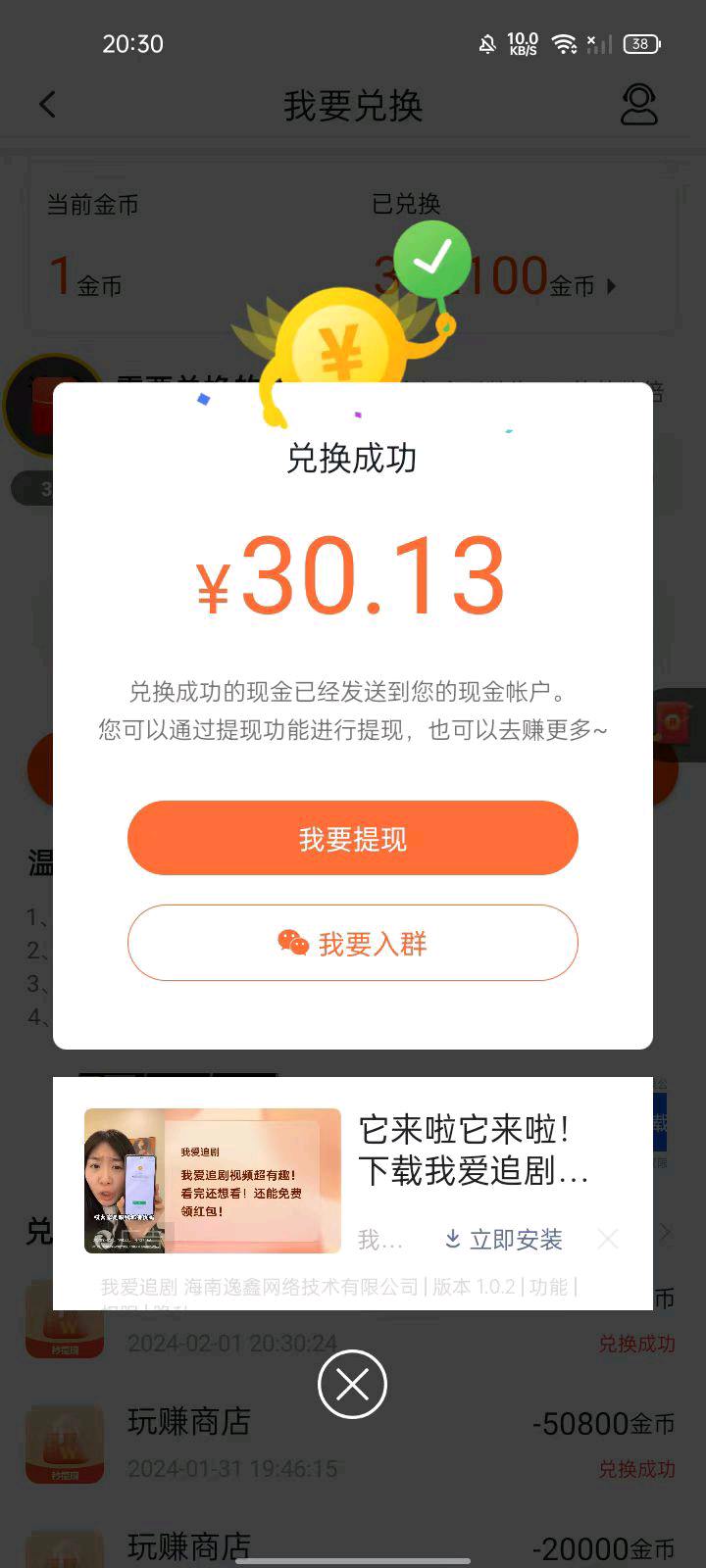 迪先生其他供需一单5毛.官方结算，随看随提，无限看