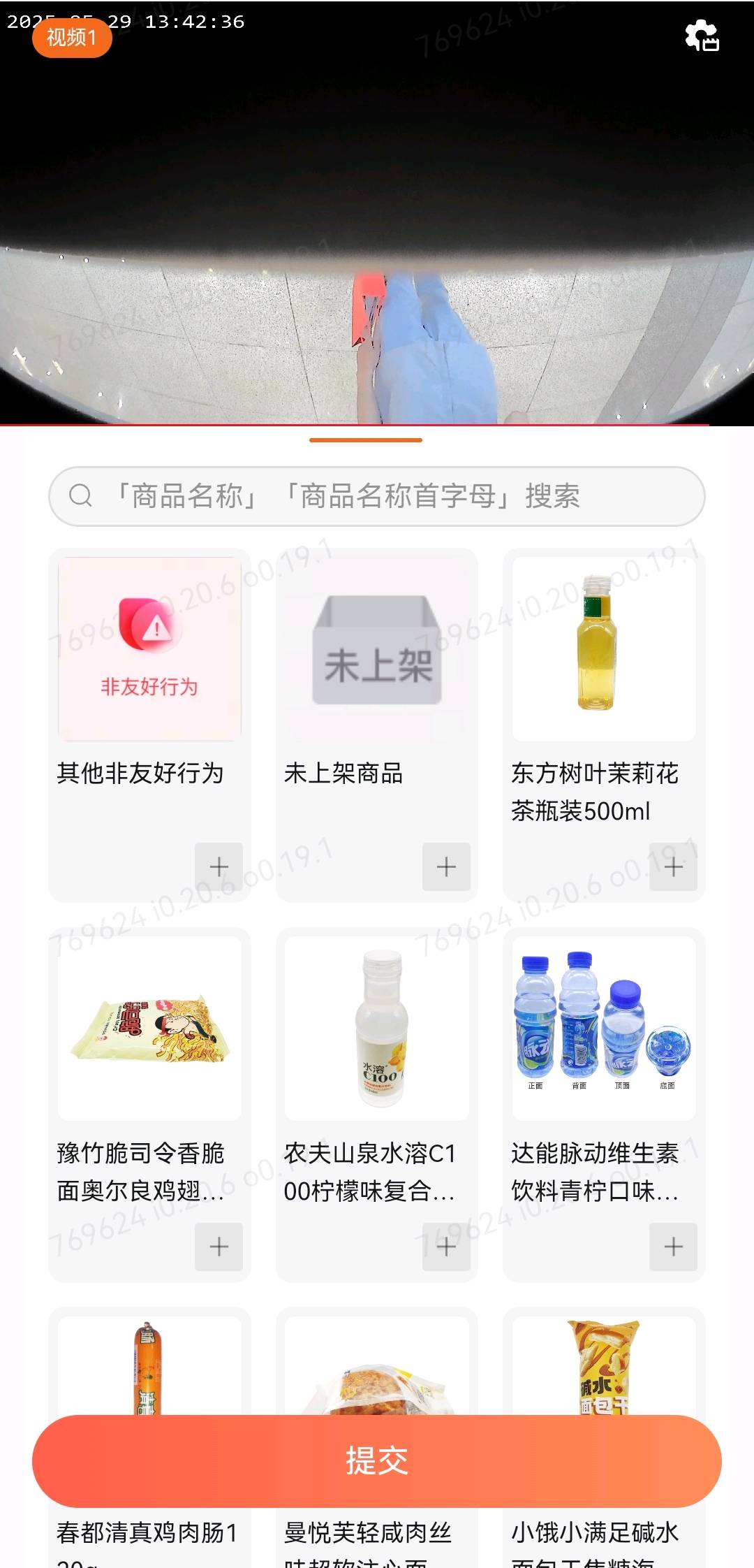 腾先生其他供需智能货柜视频审核员,一个视频7-10分,十秒一条