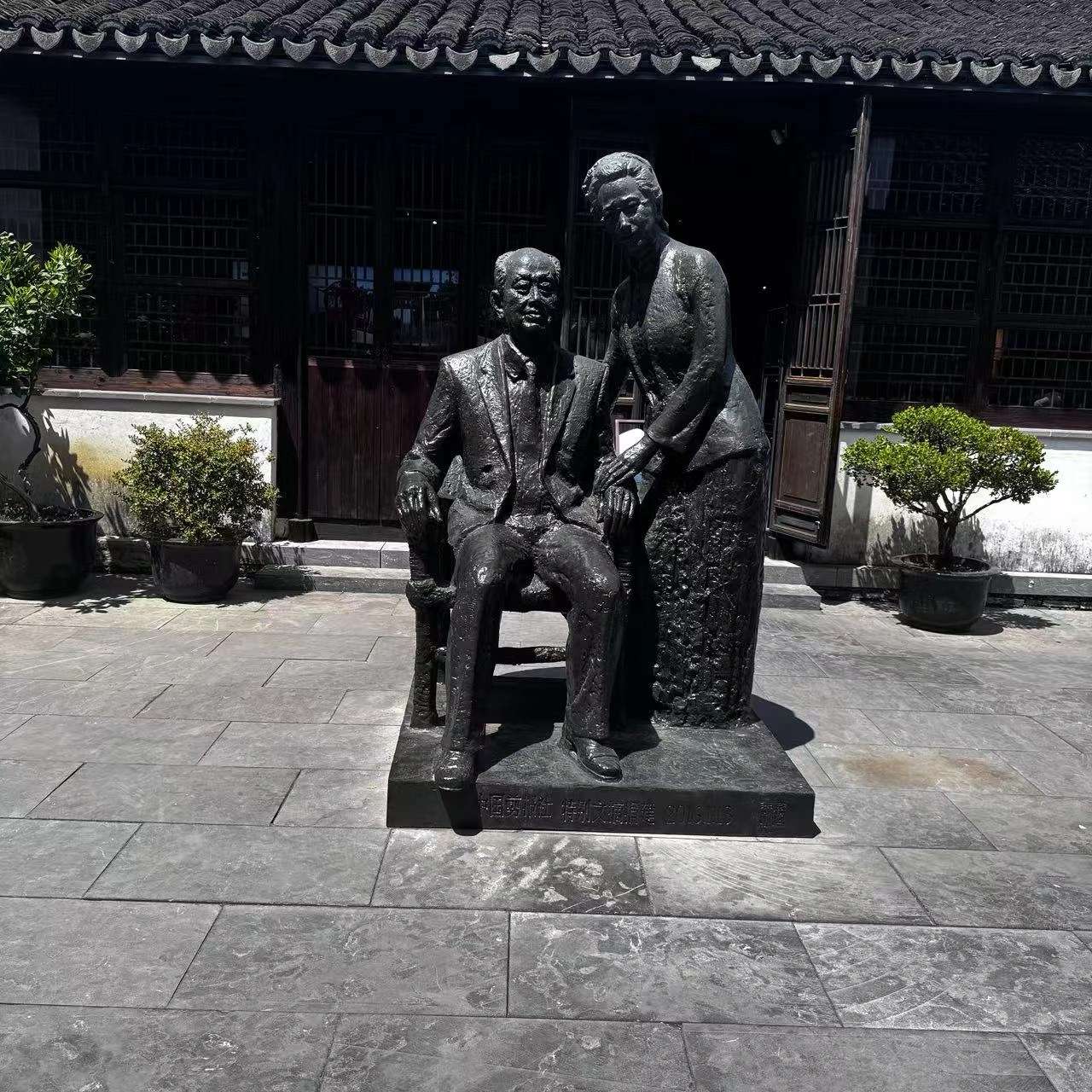 苏家俊
