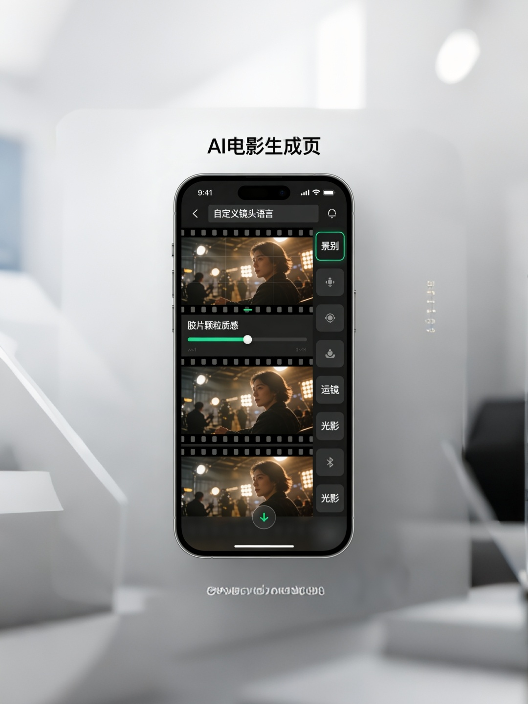 张先生找合伙人AI影视项目开发，寻找投资人合作
