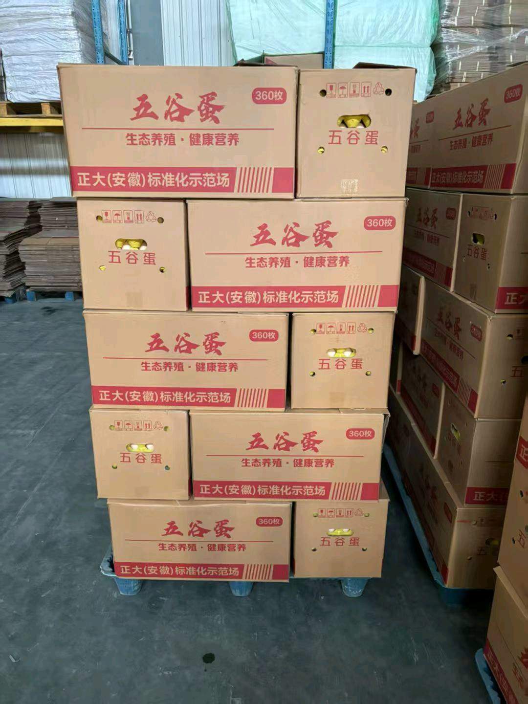 程先生品牌货源