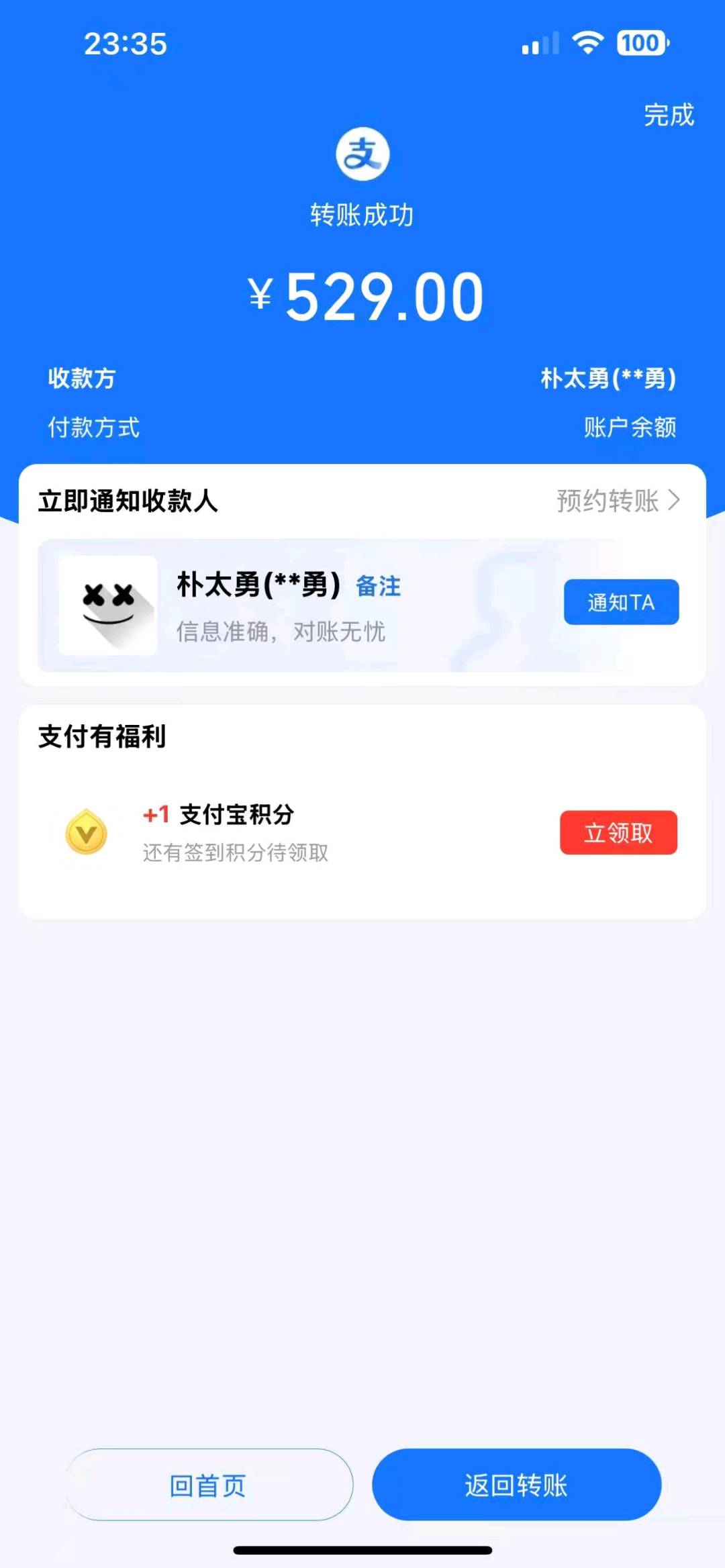 陈佳玉其他供需