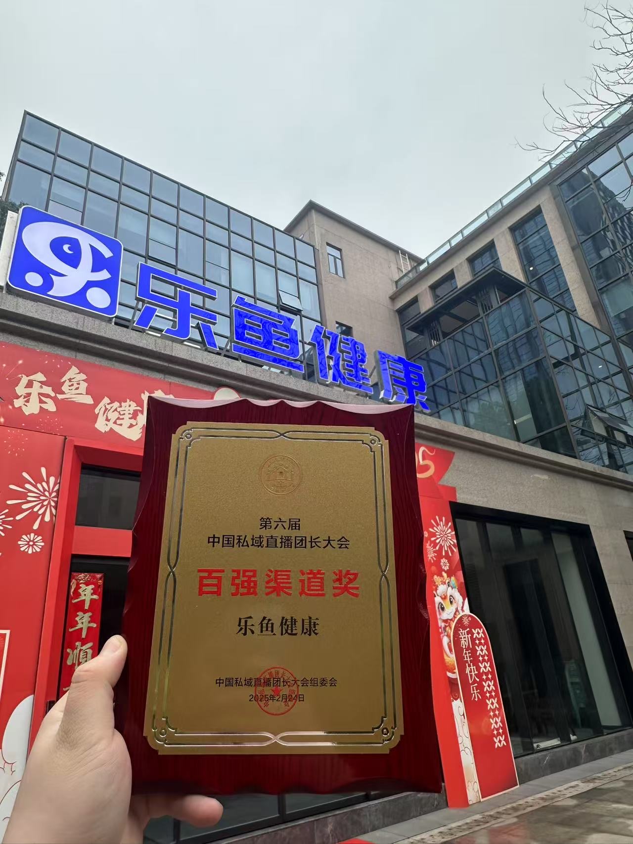 蔡俊虎销货渠道余香优选 私域直播带货渠道，推品要求溯源有内容工厂高大上特产有故事有助播优先