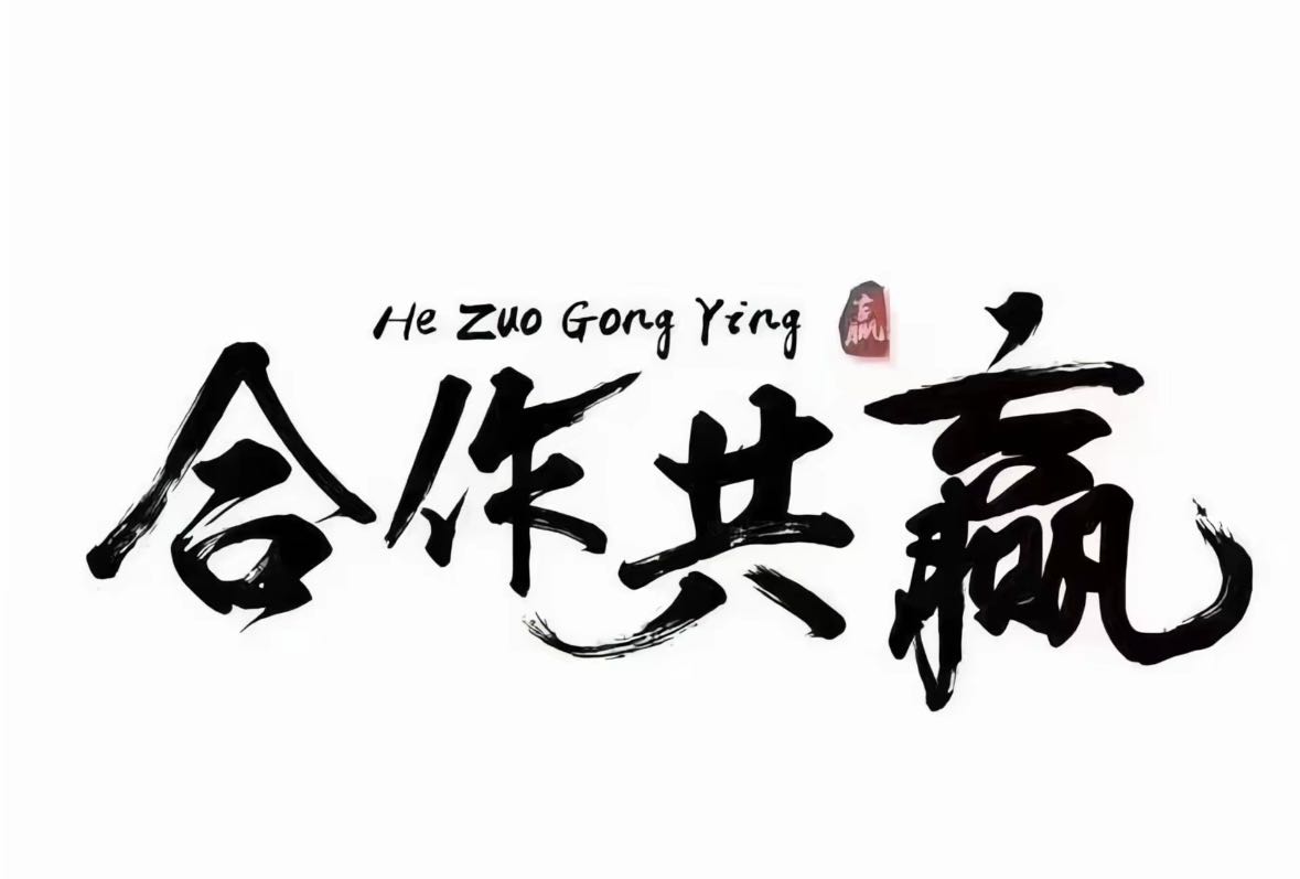 李先生找合伙人提供996传奇官服打金项目，寻稳定合作，日均收益实测透明
