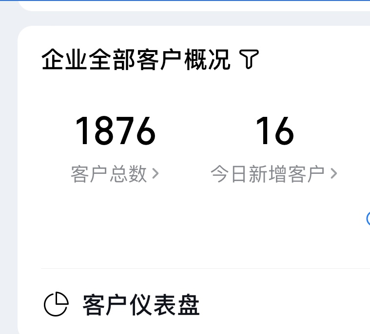 陈冰乙方信息有大量客户流量，找靠谱落地副业项目