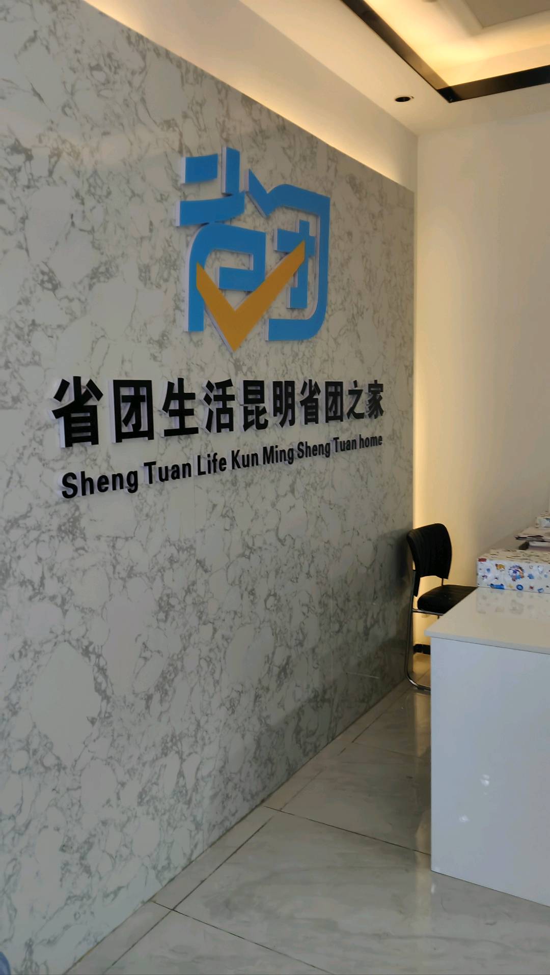 余其欢找合伙人京东外卖代运营+支付宝*业务
