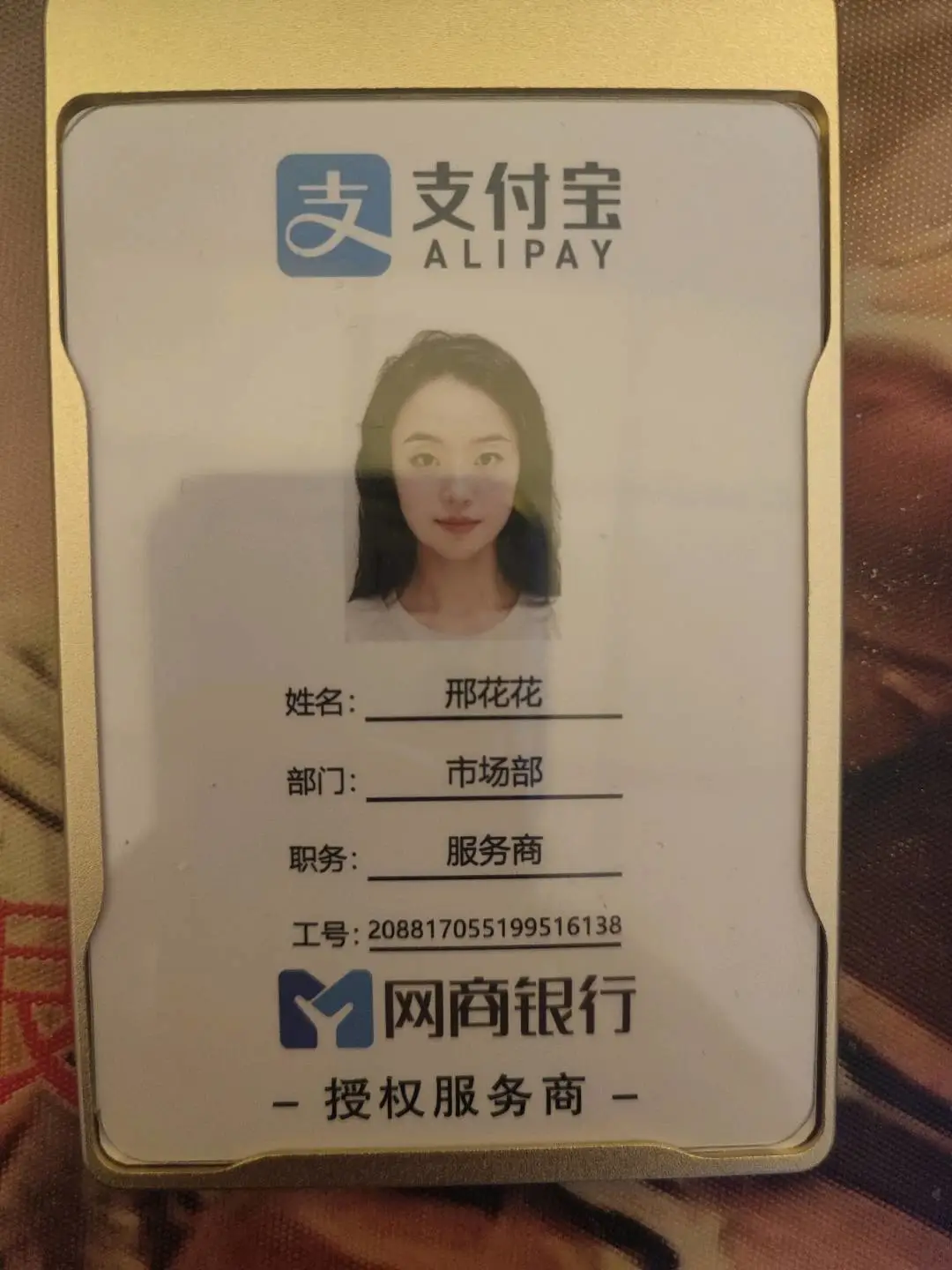 毛伟地推项目120一单 一手价格