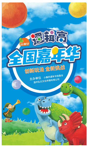 高欣雨海报 广告设计 PPT设计 电子章 PDF转word 图片转可编辑 