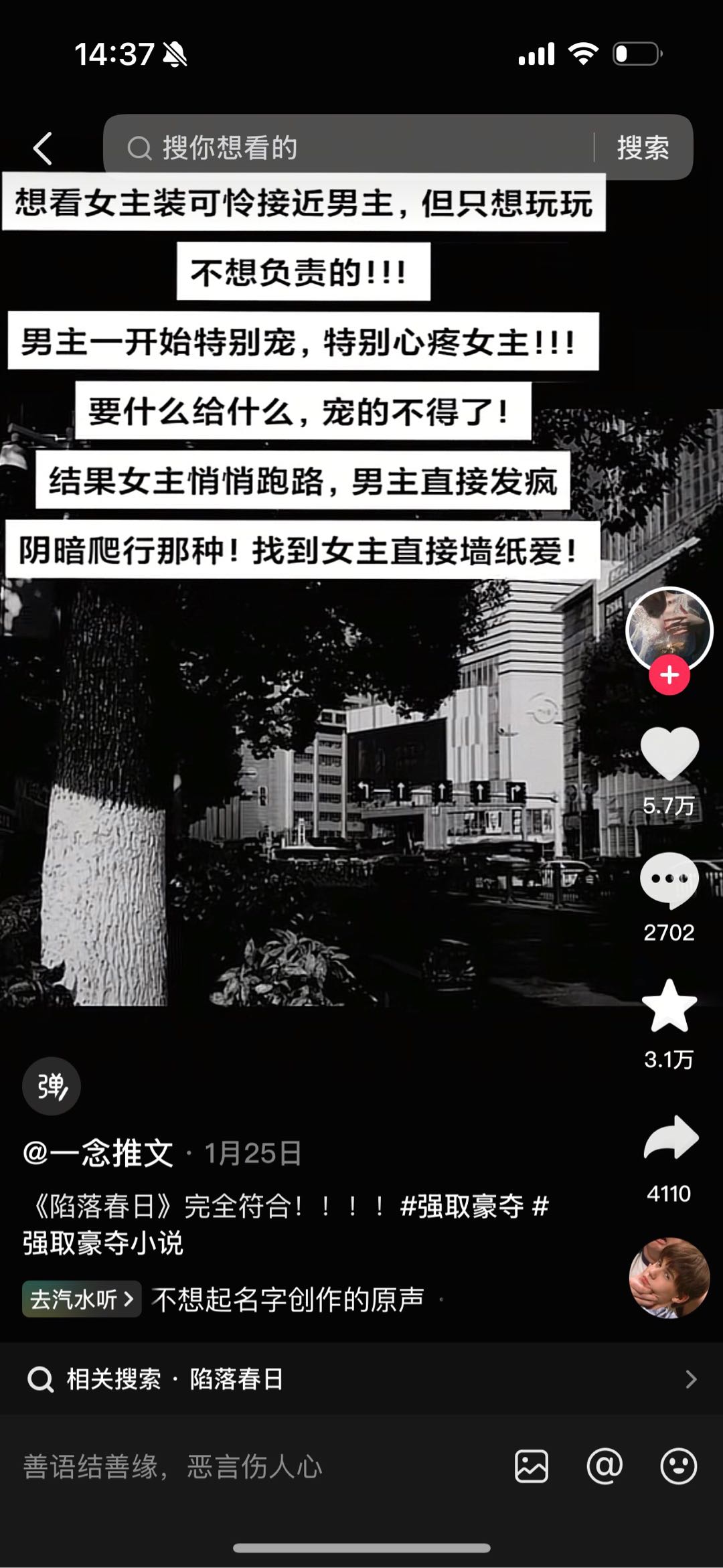 鲁进萍其他供需
