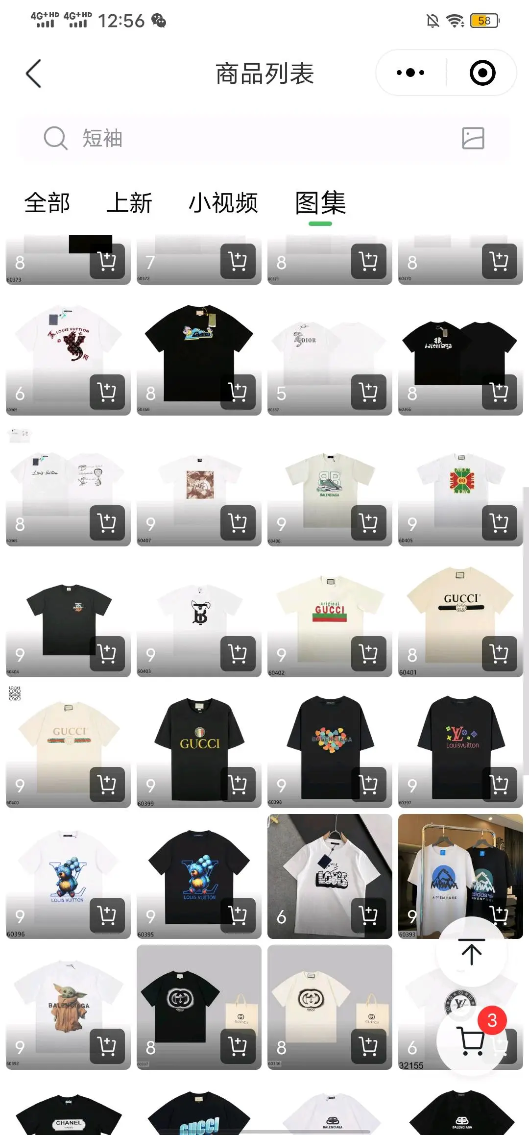 胡先生100元3件潮品奢品短袖供货