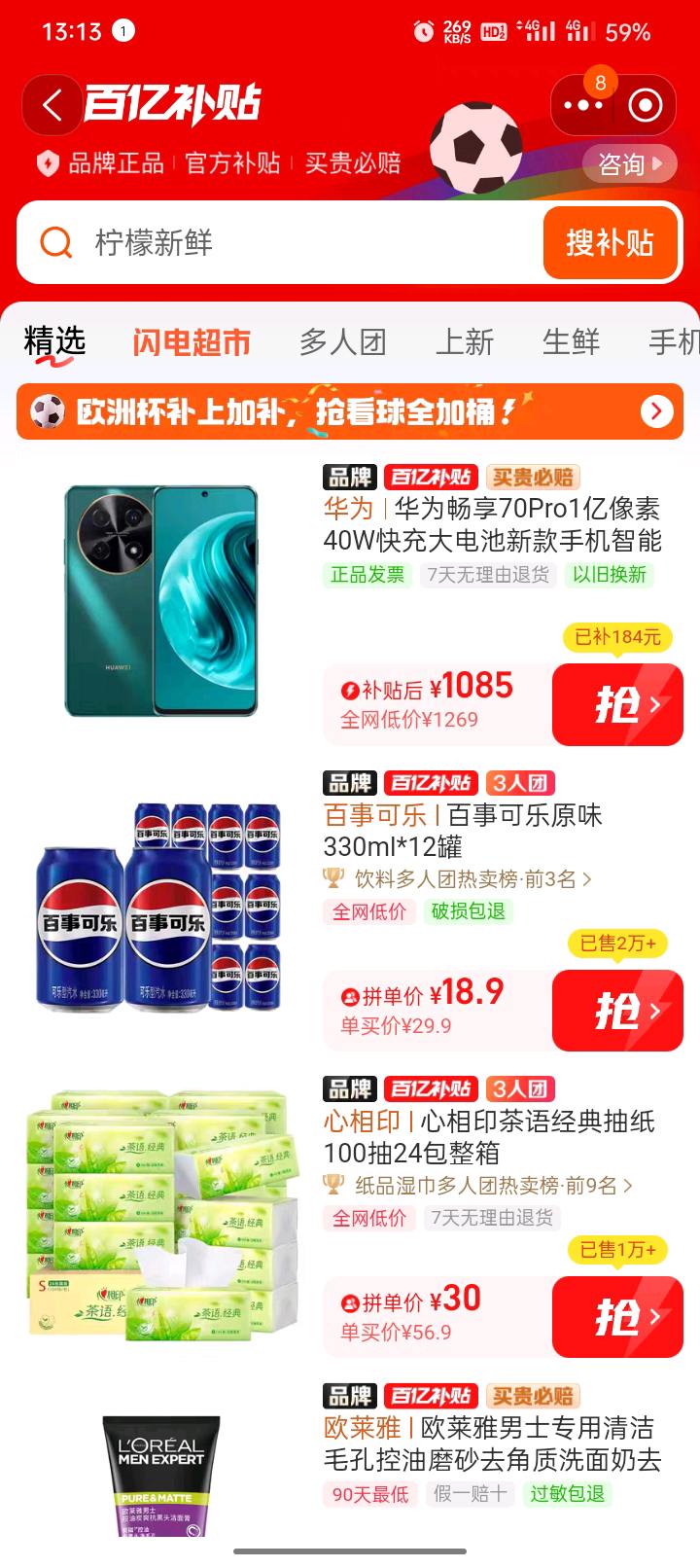 唐文佳其他供需淘宝店铺规范审核想，无需电脑，手机可操作