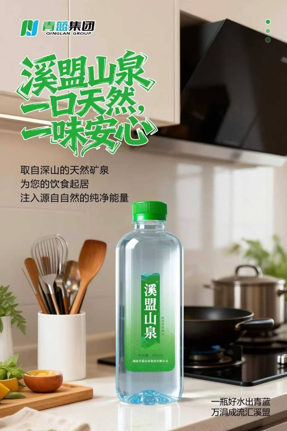 孔祥安零门槛拉新！邀1人免费体验获200元补贴，管道收益秒到后台