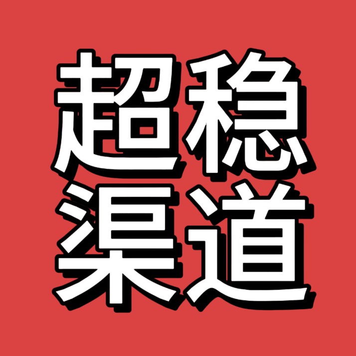 刘先生