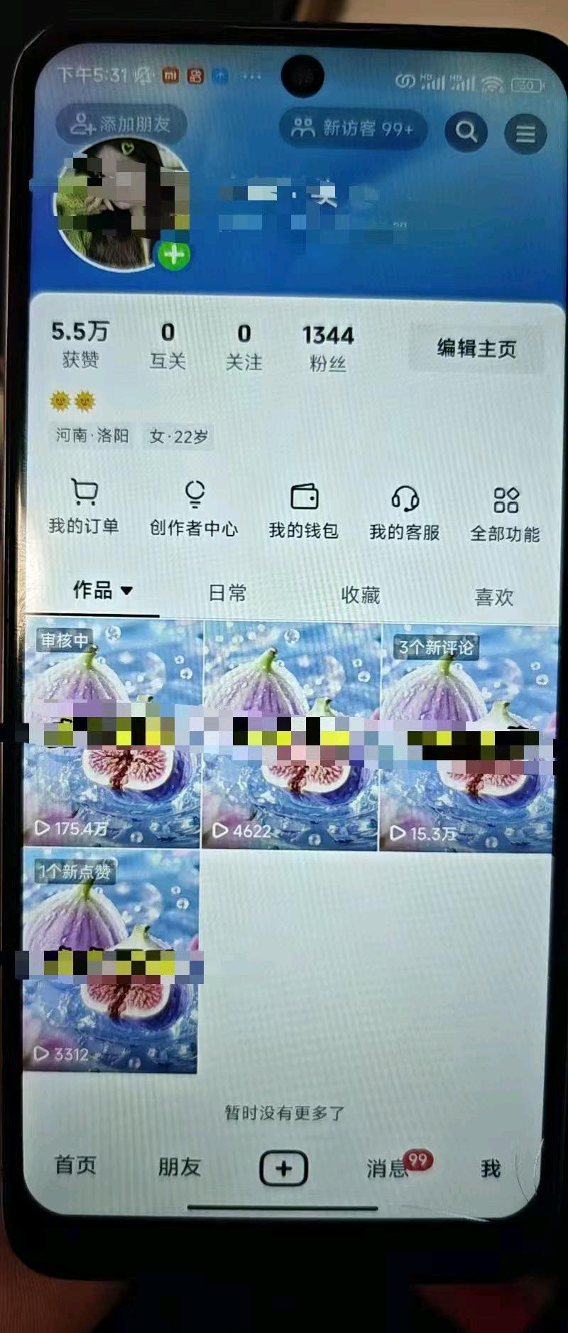 李颖瑜别再只刷短视频了，用它变现！官方推文项目招募，寻找10个想踏实增加收入