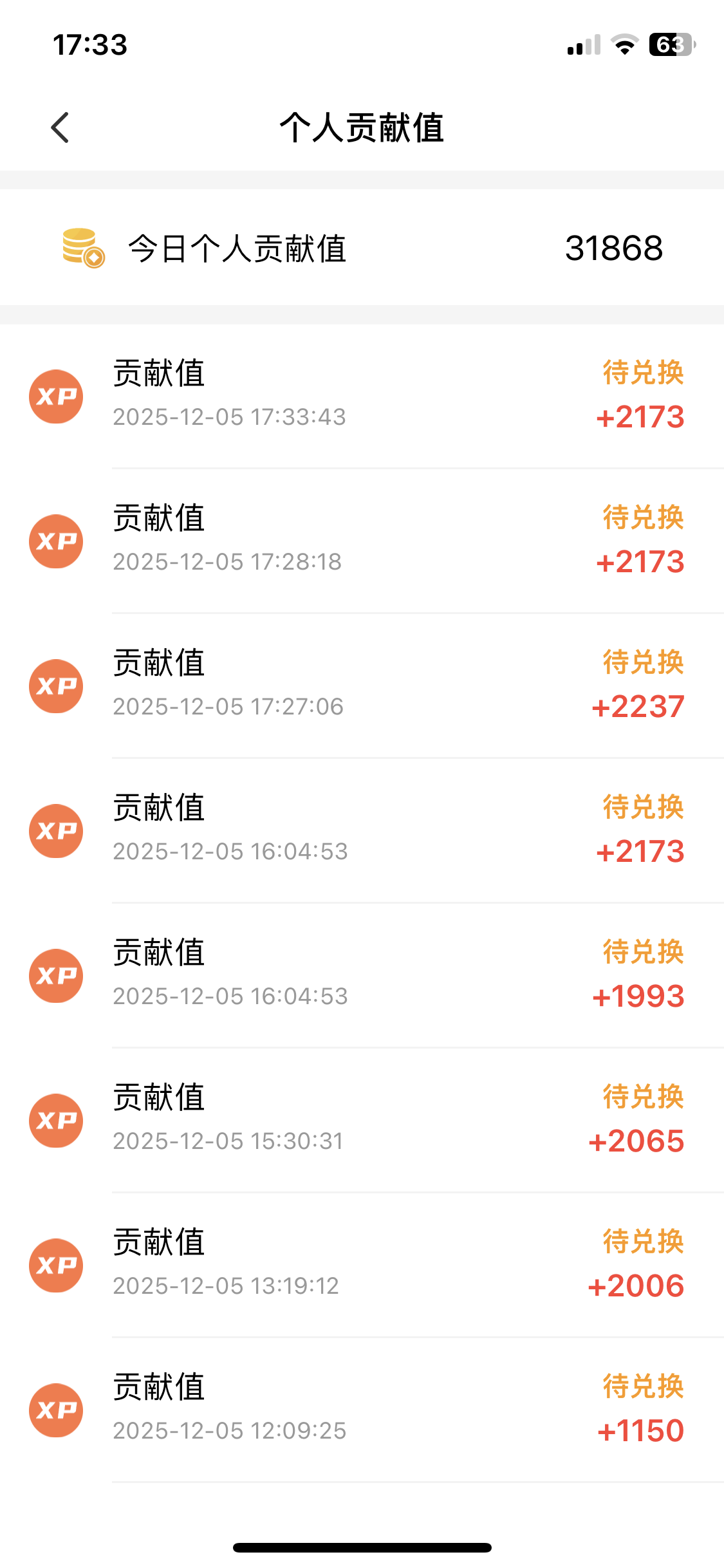 黄先生找合伙人