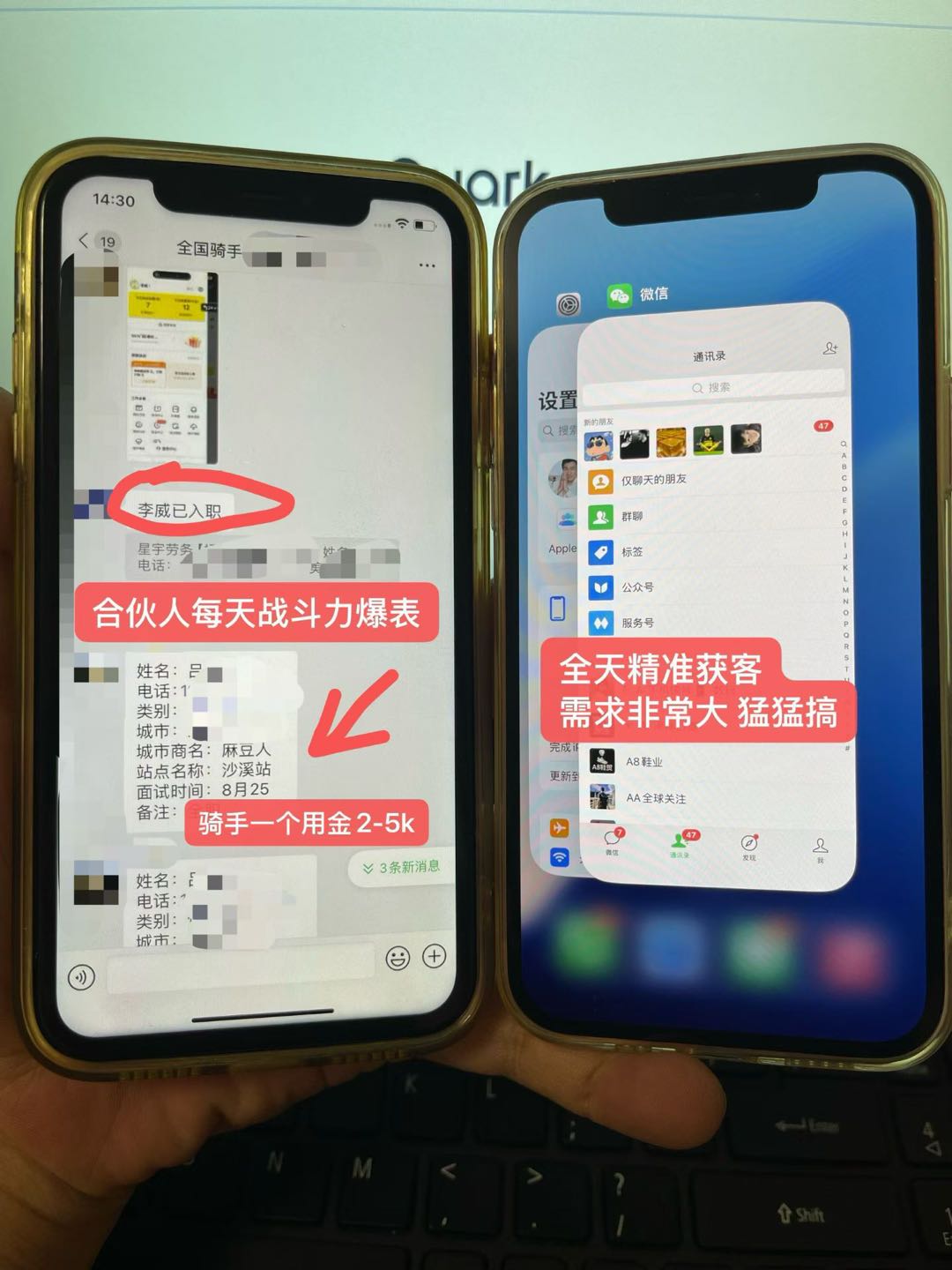 王先生新媒体劳务合伙人，长期可做