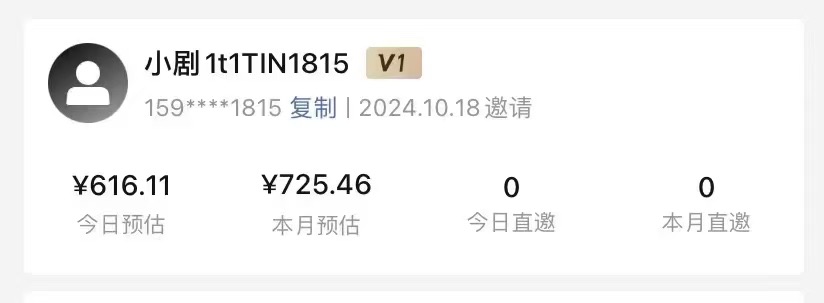 罗雁其他供需招募短视频发布员，工资日结，简单培训轻松上手 