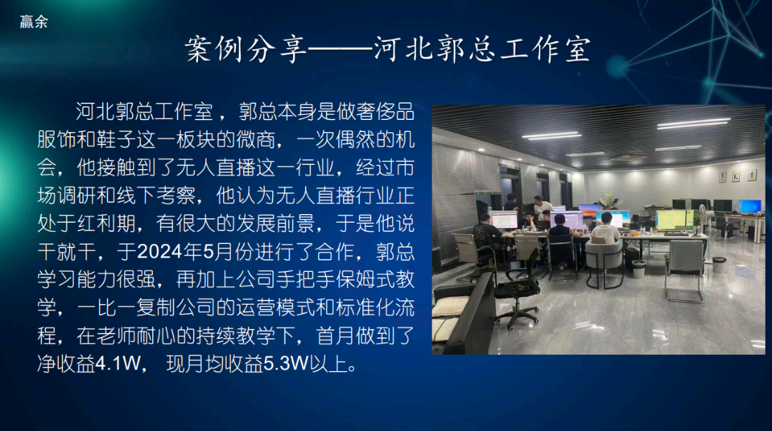 李想找合伙人