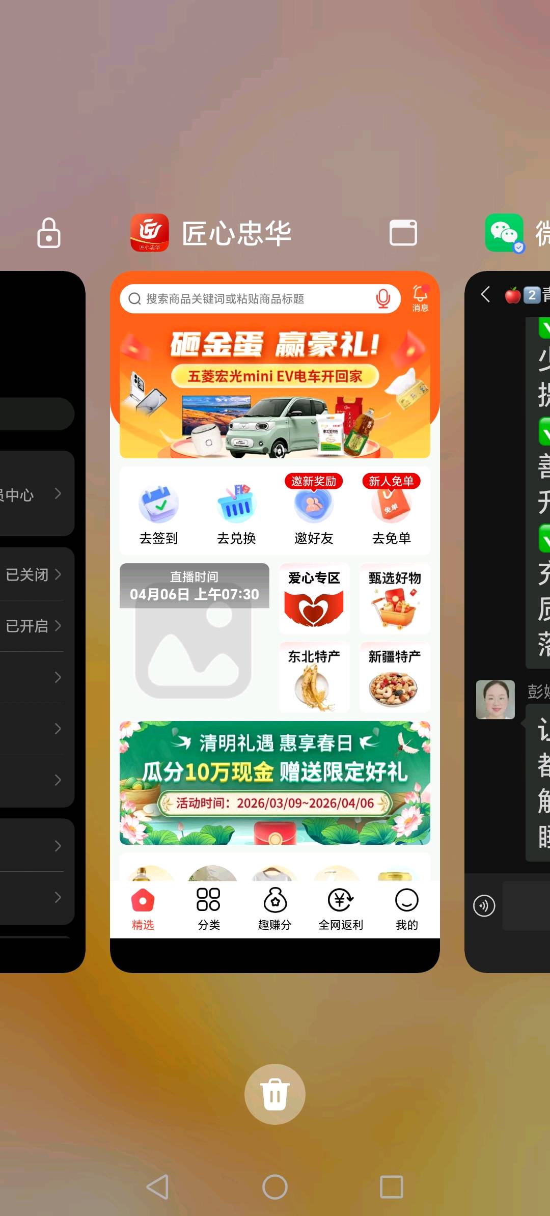 邱先生其他供需