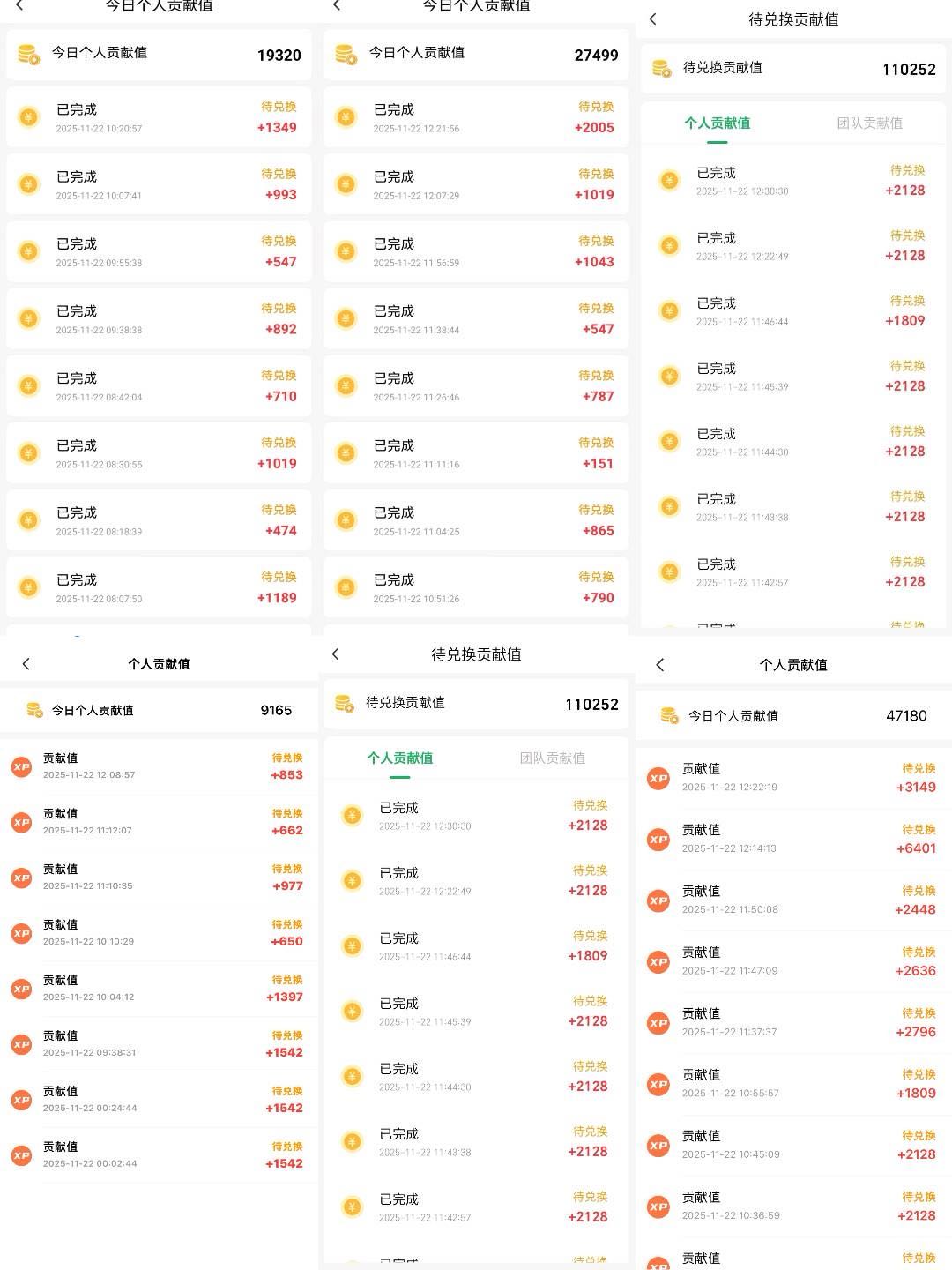 巩女士其他供需