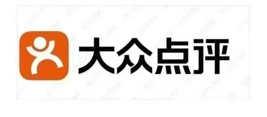 贾先生乙方信息大众点评截图低保，寻求一手渠道方
