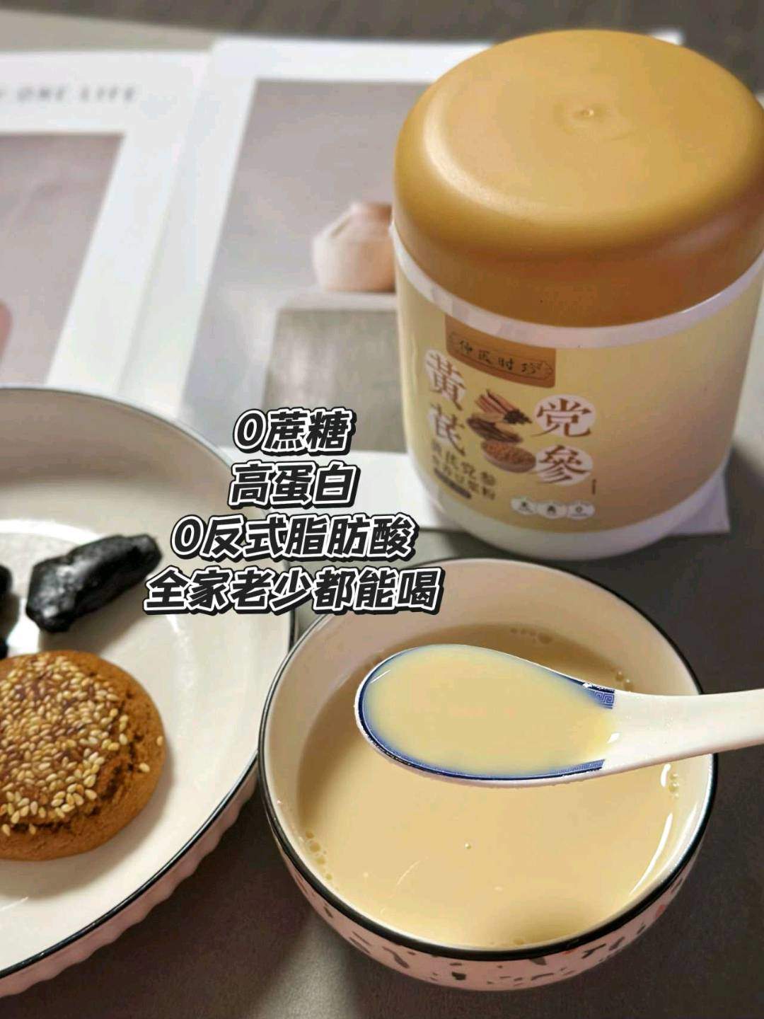 韦女士其他供需O元免领市场价39.9的商品包邮到家，还送创业赚米的机会。