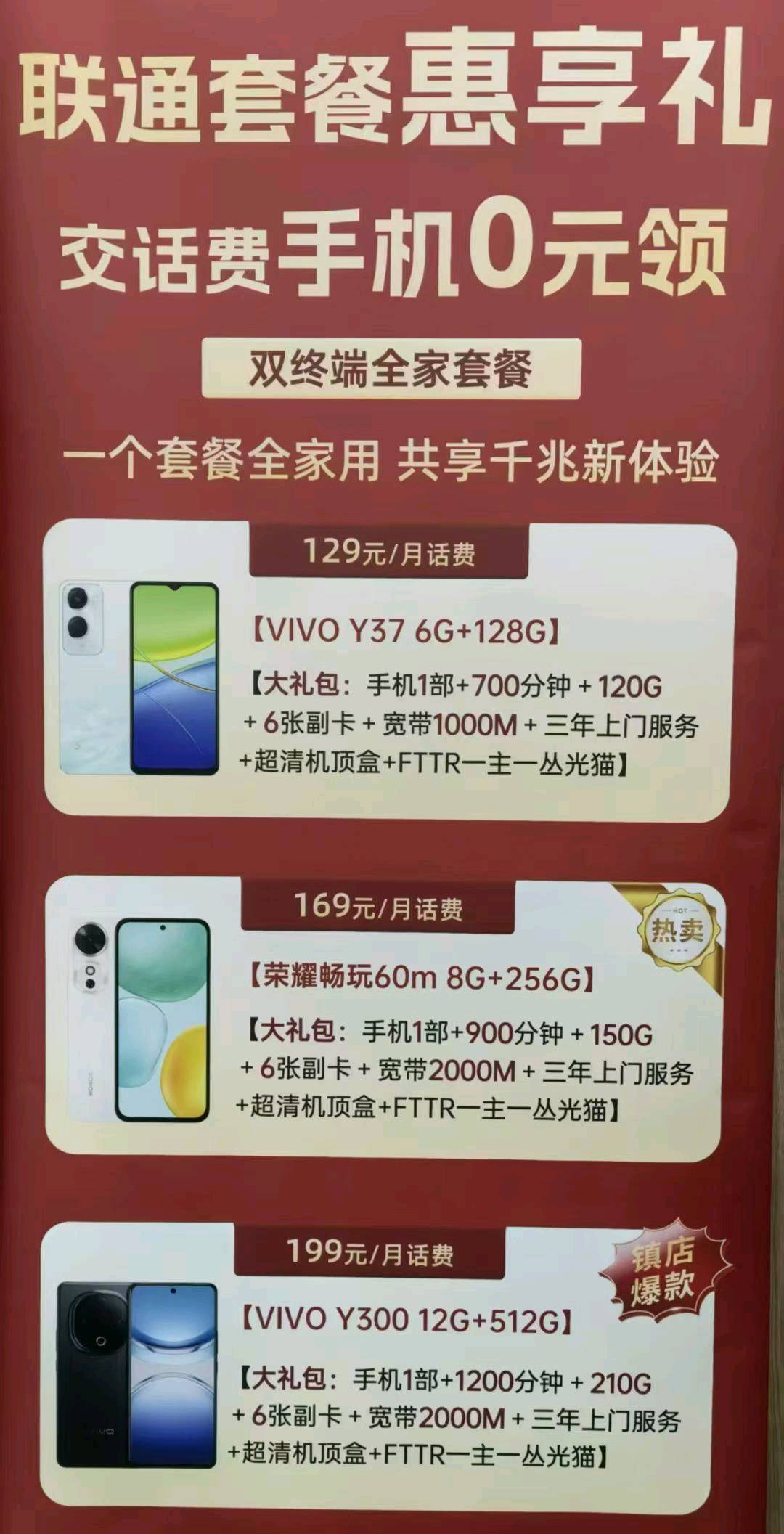 黄先生找合伙人