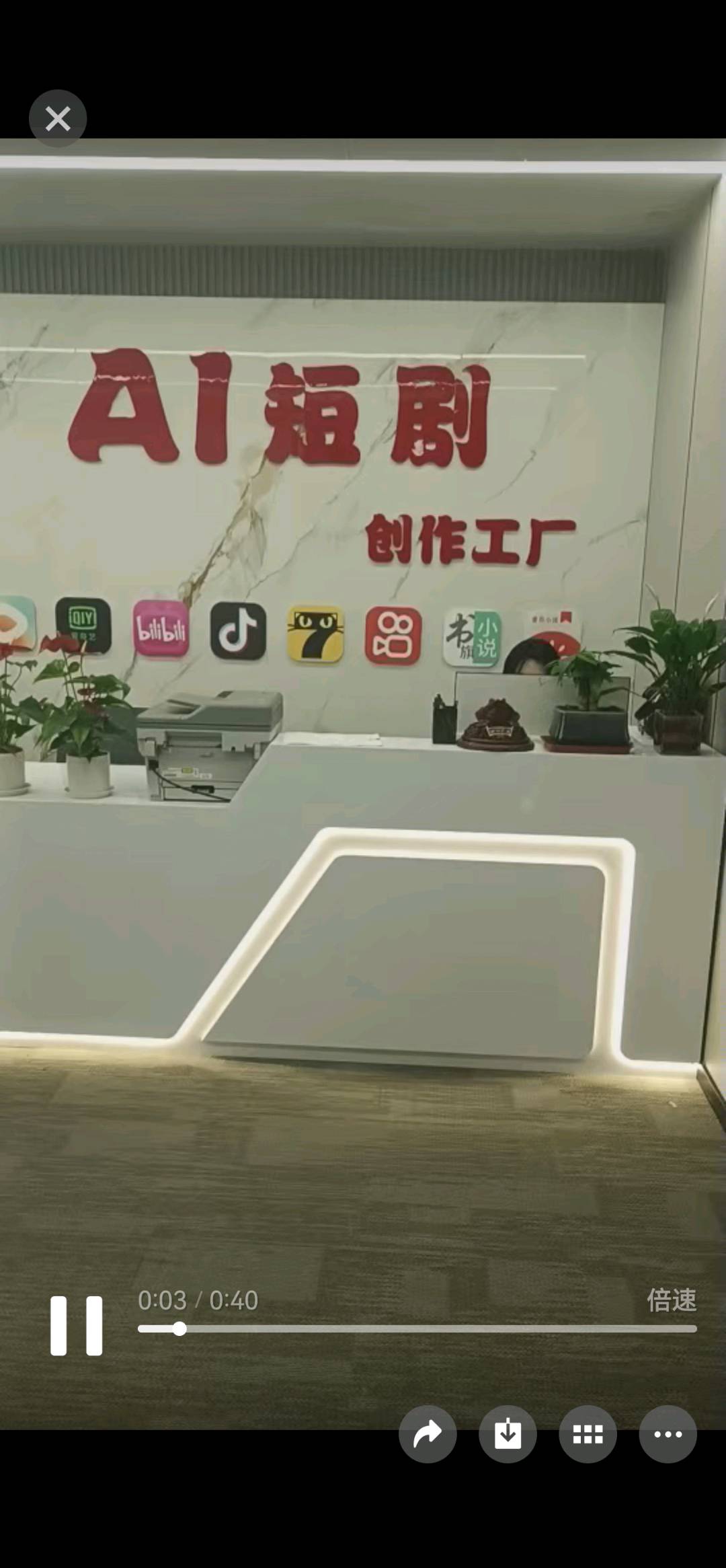 刘浩鹏找合伙人