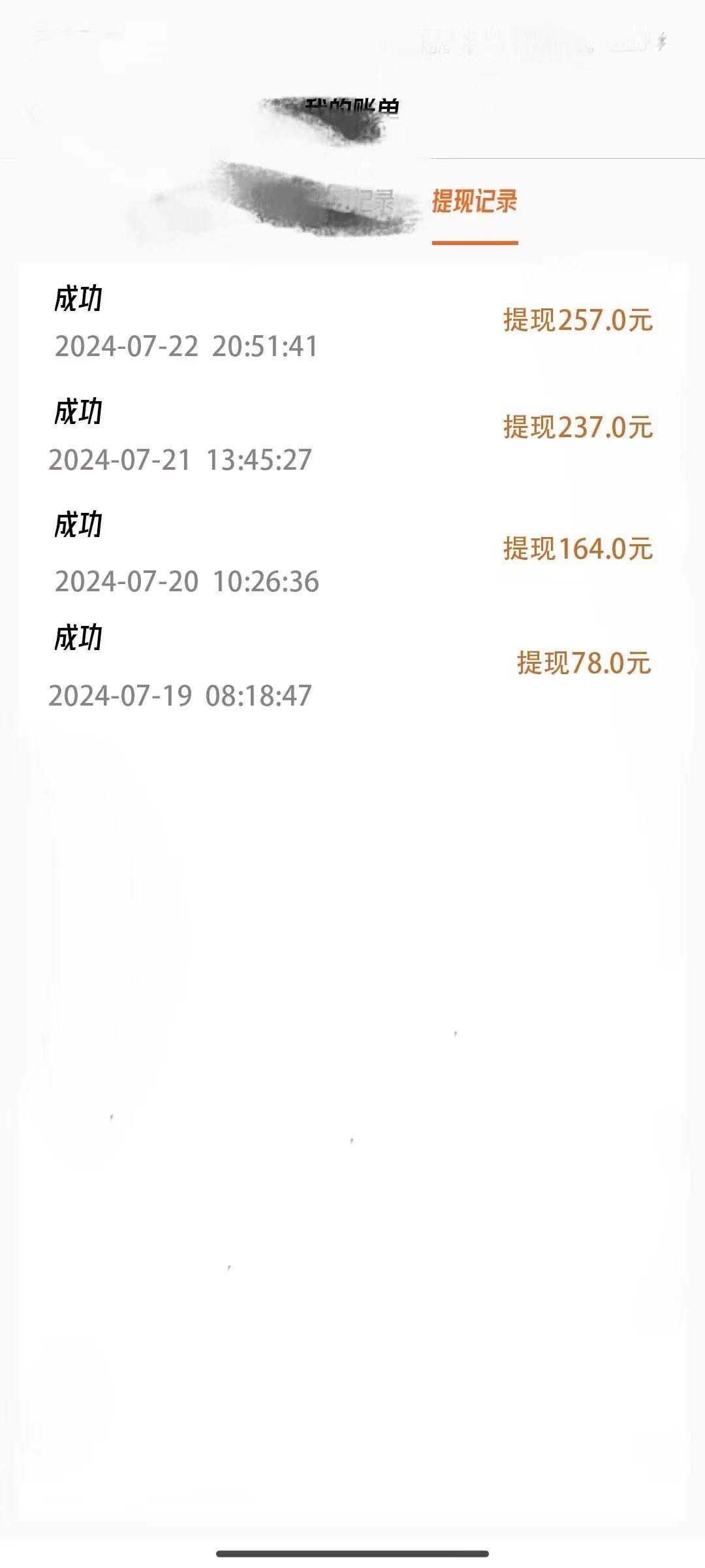 孙先生手机副业，会正常使用聊天软件