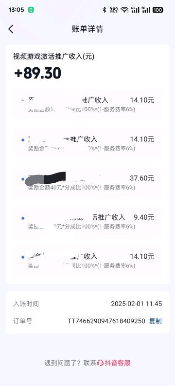 彭先生其他供需问剑长生游戏拉新