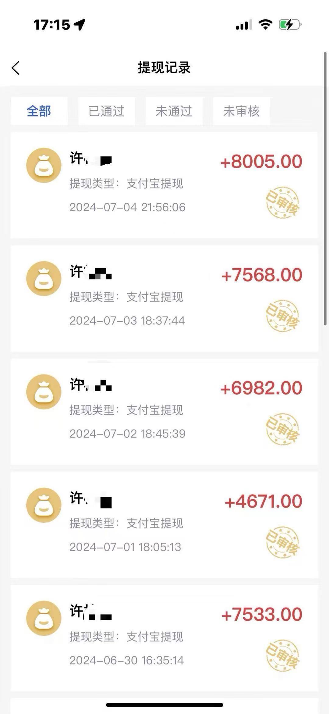 李女士找合伙人