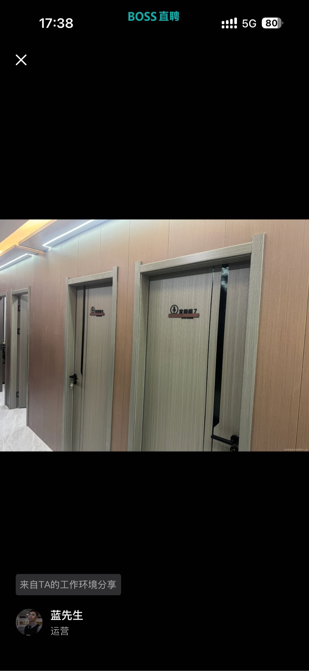 林俊杰游戏主播游戏主播一天*