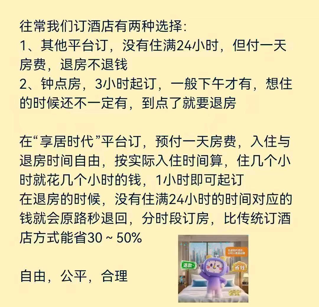 赵女士找合伙人