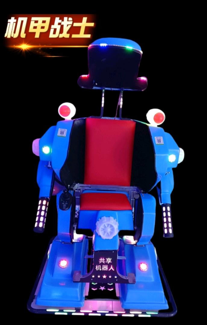 程文方找合伙人儿童游乐设备机器人项目招募地区合伙人