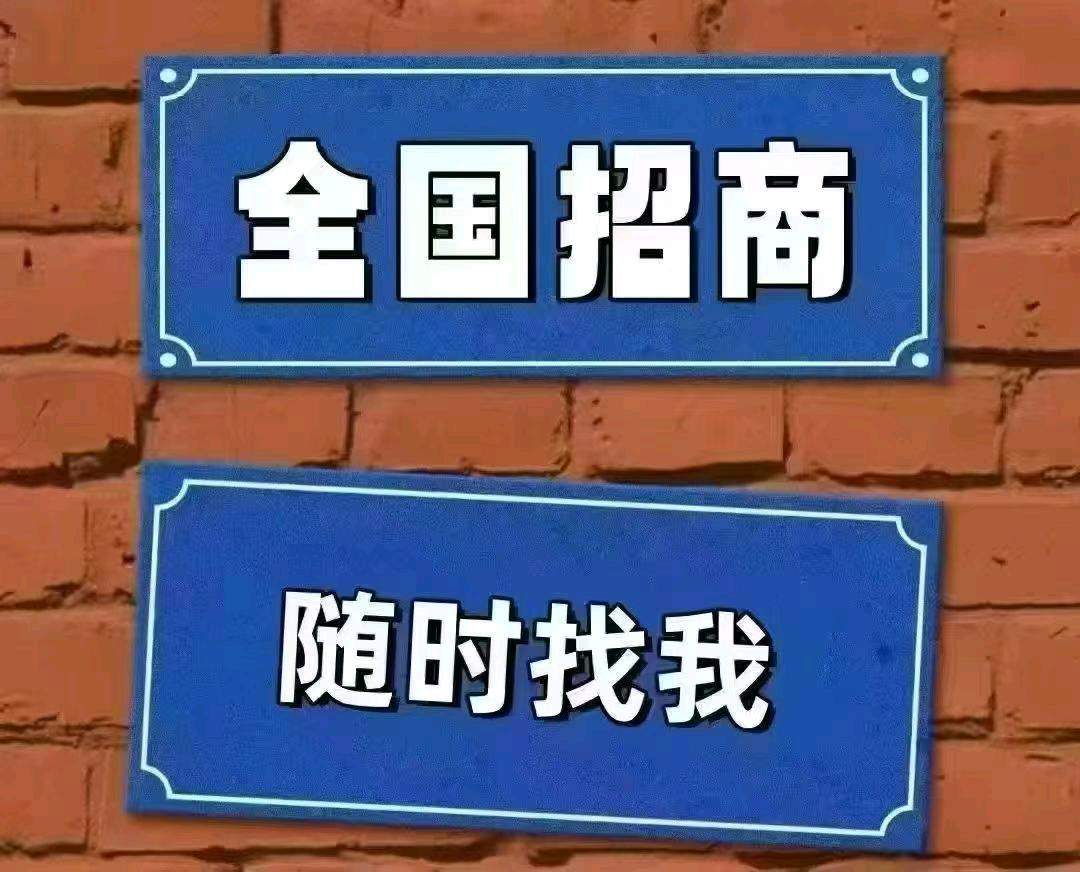 孙女士地推项目海南测试，省团联通卡2000分钟通话，200g流量，万2100分佣3年